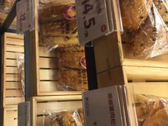 -皇后饼店(财富广场店)