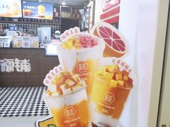 -桂桂茶(恒基名人店)
