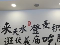 -胖子鱼·天水麻辣鱼火锅(秦州407店)