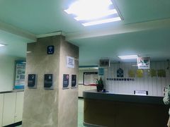 -北京市中关村医院