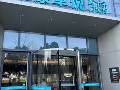 -爱康卓悦体检中心(陆家嘴分院)