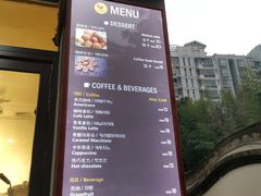 账单-莫朗核桃饼(虹泉路店)