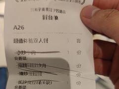 -兰湘子·湘菜小炒(南京江宁万达店)