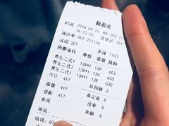 -新盈光·旗舰店(海曙苍松路店)