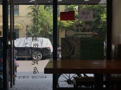 -周素珍湖州大馄饨(直戒坛寺巷店)