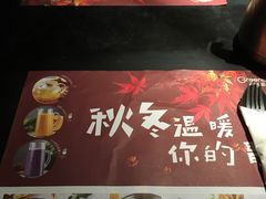 -绿茵阁(体育西分店)