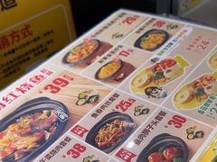 -老娘舅(吴山路店)