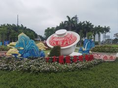 -华侨公园