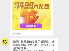 -爱回收(湖滨道购物中心店)