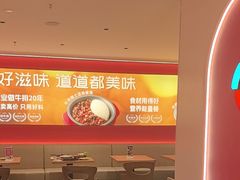 -摩欧客意式餐厅(高新活力汇店)