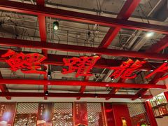 -大鸭梨烤鸭·北京菜(南小街/南苑店)