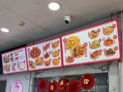 -娘心豆品(方庄店)