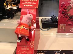 -DQ·蛋糕·冰淇淋(虹口龙之梦店)