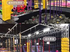 -嘿哟动霸CHUA·新潮玩运动娱乐中心·蹦床滑冰团建乐园