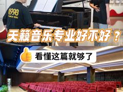 -天籁艺术高考培训学校·重庆艺考集训