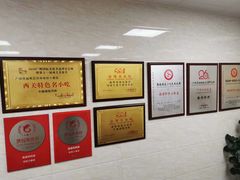 大堂-珍珍小食店(西华路店)