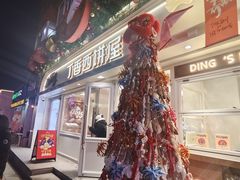 -丁香西饼屋(桂林路店)