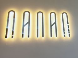 -NANAN美发沙龙