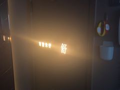 -舒沐雅阁·足浴SPA·小憩简餐(德阳店)