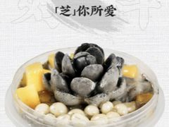 -鲜芋仙(高新万达广场店)