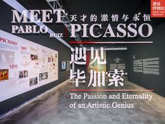 -北京丽晶酒店