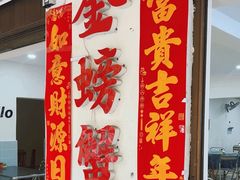 -金螃蟹