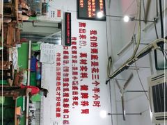 -南记食粥坊·宵夜大排档(莲花总店)