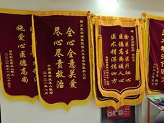 -天宠宠物医院24小时·急重症诊疗中心·全科·腔镜特色(和平分院)