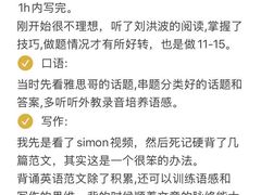 -新航道雅思托福·留学·考研培训(人民广场校区)
