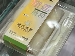 -裕兴烘焙(新桥西路店)