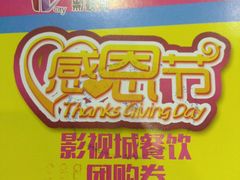 -木渎影视城