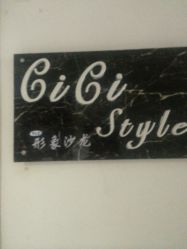 -YO HAIR SALON