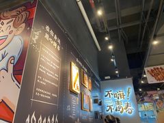 -木屋烧烤(龙岗龙城万科里店)