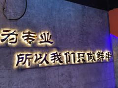 -亿牌牌东北烧烤(博物馆旗舰店)