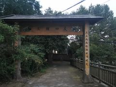 -金堂县云顶石城风景区
