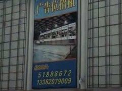 -五台山游泳馆