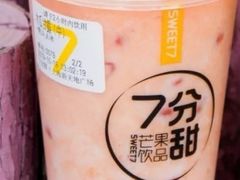 -7分甜(上海新天地广场店)