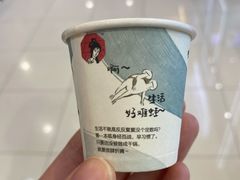 -茶颜悦色(雨花亭凯德二楼店)