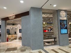 门面-CARINO BAKERY&CAFE(南方商城店)