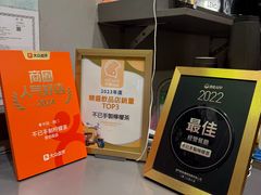 -不已手制柠檬茶(关闸店)