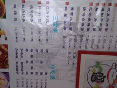 -老瓦房冷锅串串(文殊院店)