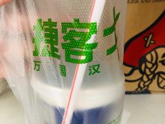 -捷客士炸鸡汉堡(信恒店)