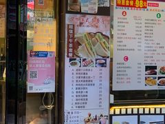 门面-华辉快餐店(江南西总店)