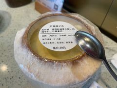 芒果椰子冻-烹然四季椰子鸡火锅(团结湖总店)