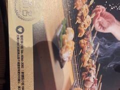 -古田居·特色寿司料理(星之岛旗舰店)