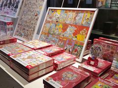 -PAGEONE(北京坊店)