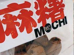 -85度C(生甜甜圈研究工坊·上海松江人民北路店)