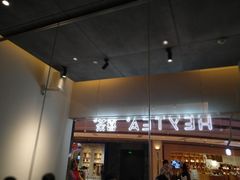 -喜茶(上海兴业太古汇店)