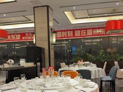 -眉州东坡(北苑华贸店)