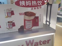 -炖物24章·顺时轻养茶(黄龙店)